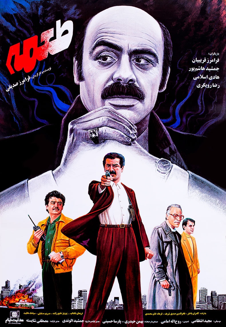 طعمه