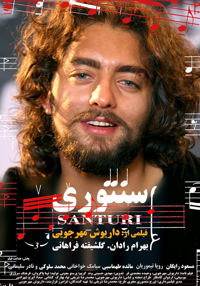 سنتوری